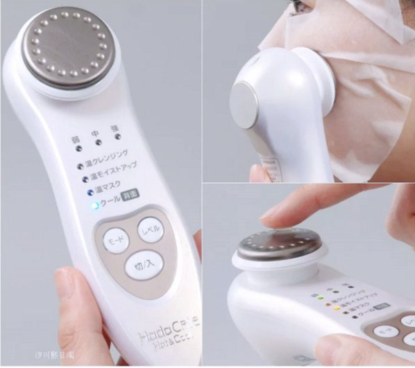 Máy massage mặt Hitachi N4000