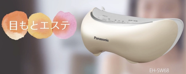 Máy massage mắt Panasonic EH-SW68